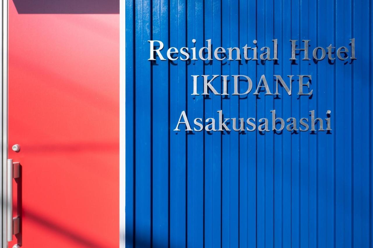 Ikidane Residential Hotel Asakusabashi Tōkyō Extérieur photo